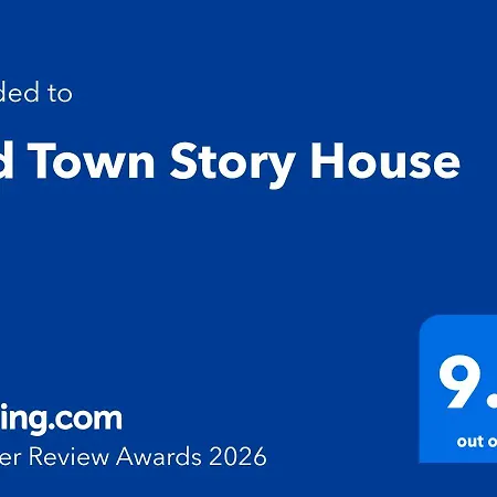 Old Town Story House *